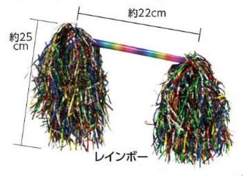 アーテック 4224 ミニポンポンバトン ブルー キラキラ目立つ！コンパクトで持ちやすい※この商品はご注文後のキャンセル、返品及び交換は出来ませんのでご注意ください。※なお、この商品のお支払方法は、前払いにて承り、ご入金確認後の手配となります。 サイズ／スペック